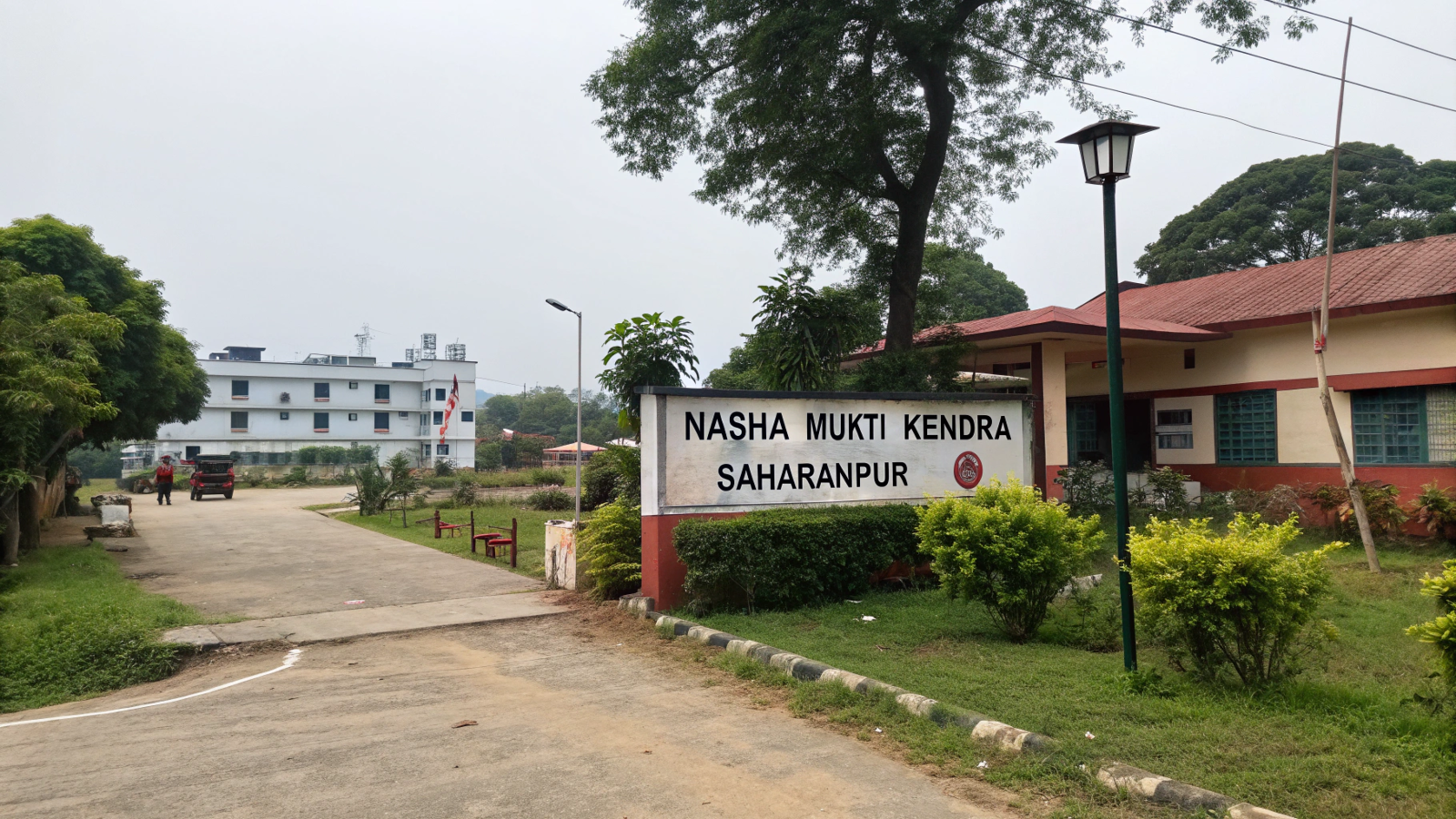 Nasha Mukti Kendra in Prayagraj